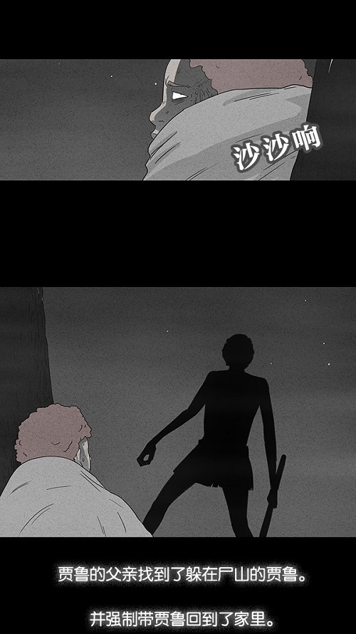第24话15