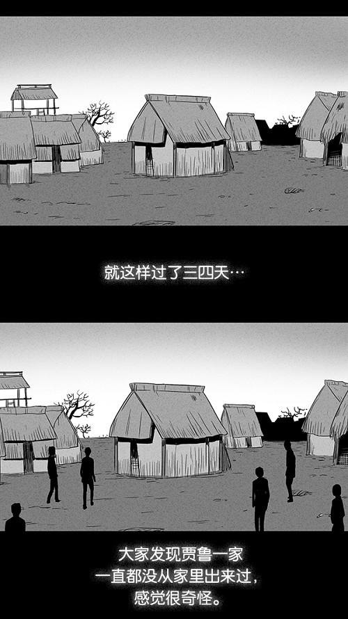 第24话16