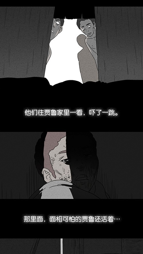第24话17