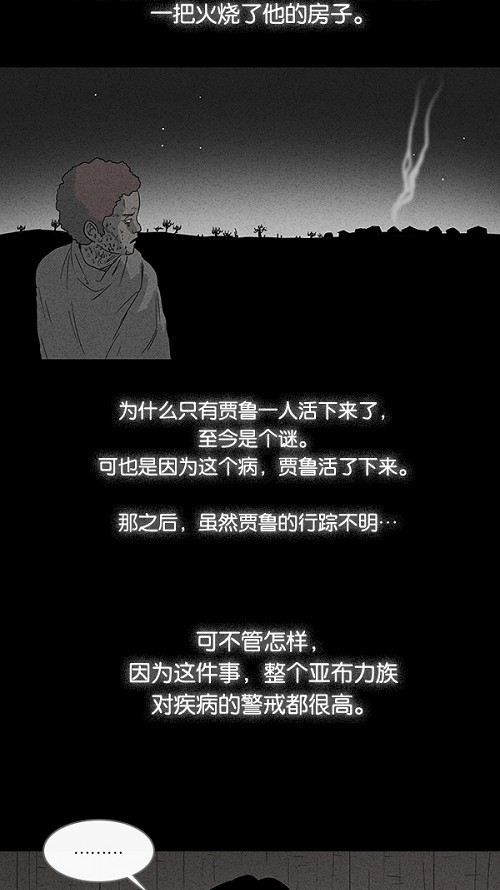 第24话19