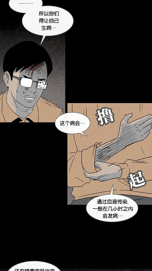 第24话22