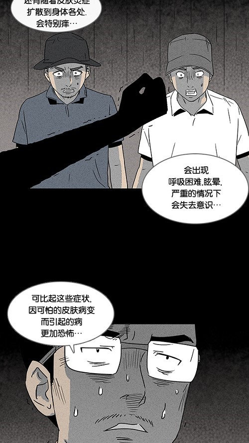 第24话23