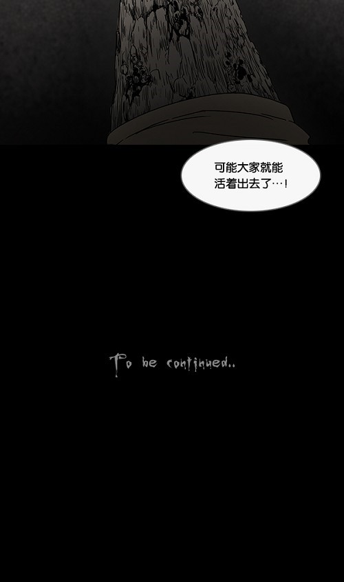 第24话25
