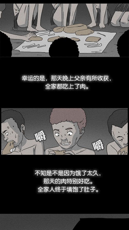 第24话6