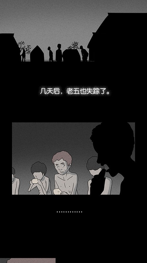 第24话8