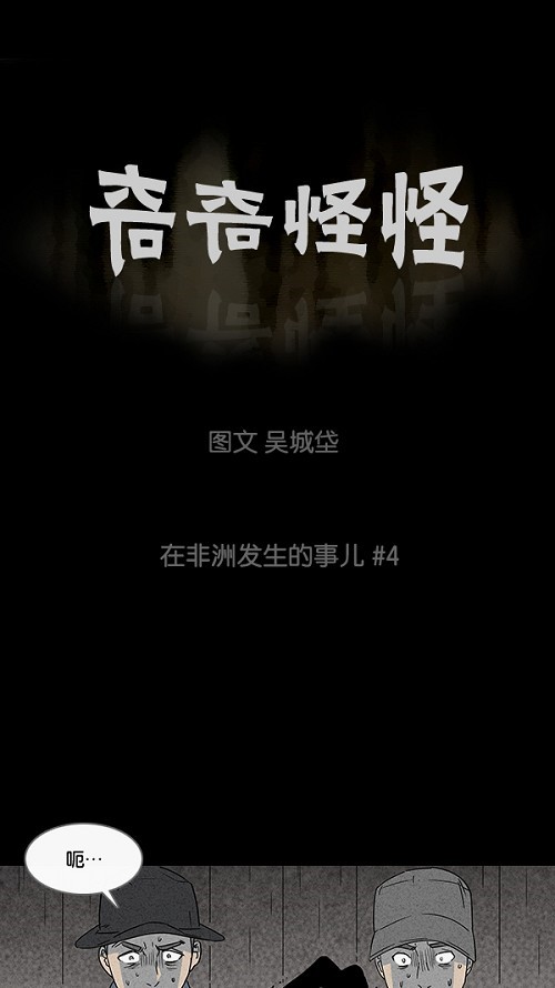 第25话0
