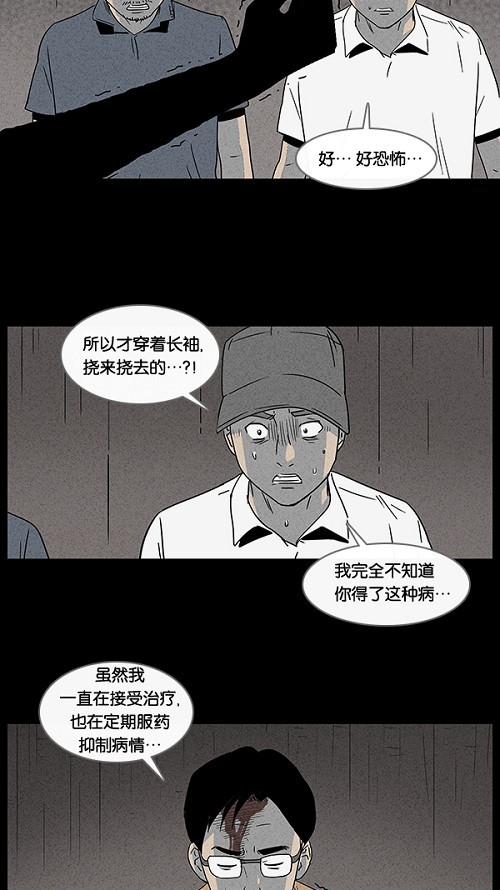 第25话1