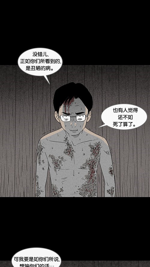 第25话10