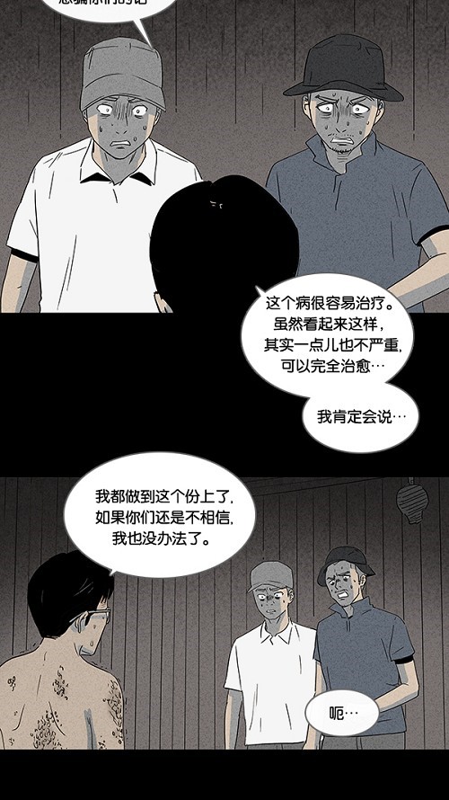 第25话11