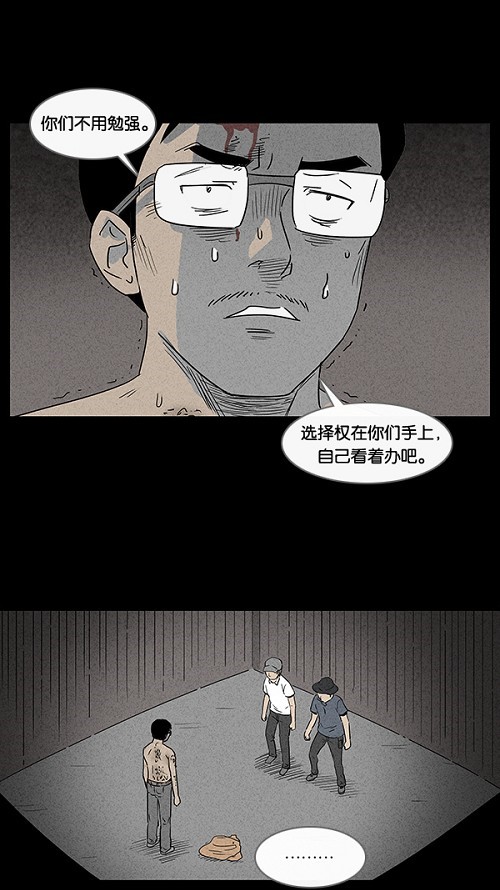 第25话12