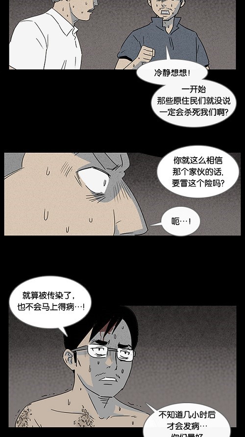 第25话14