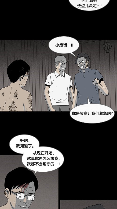 第25话15