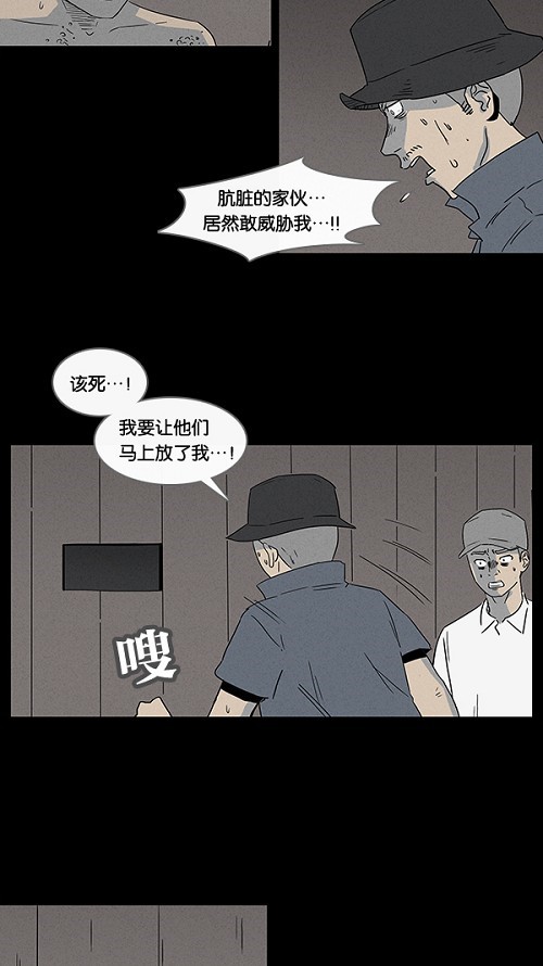 第25话16