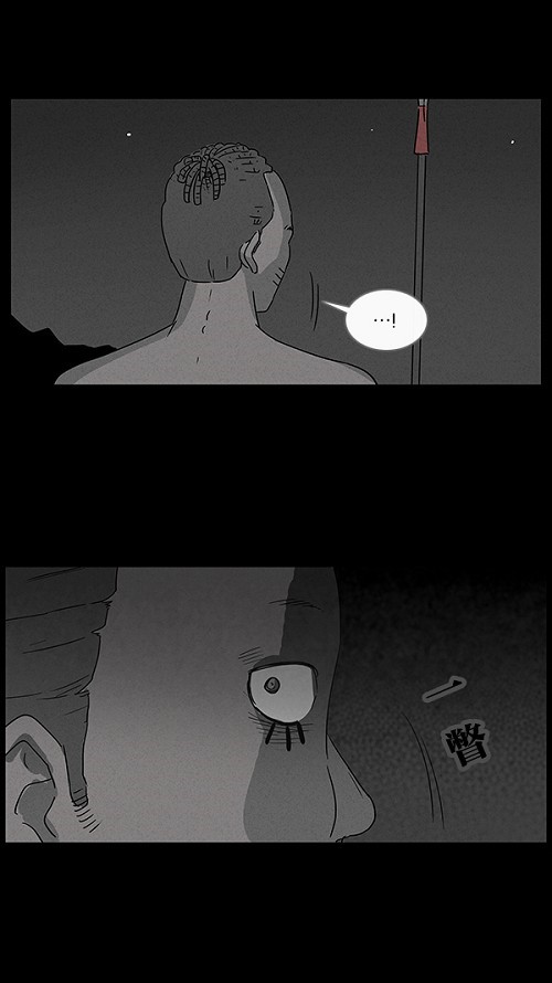 第25话18