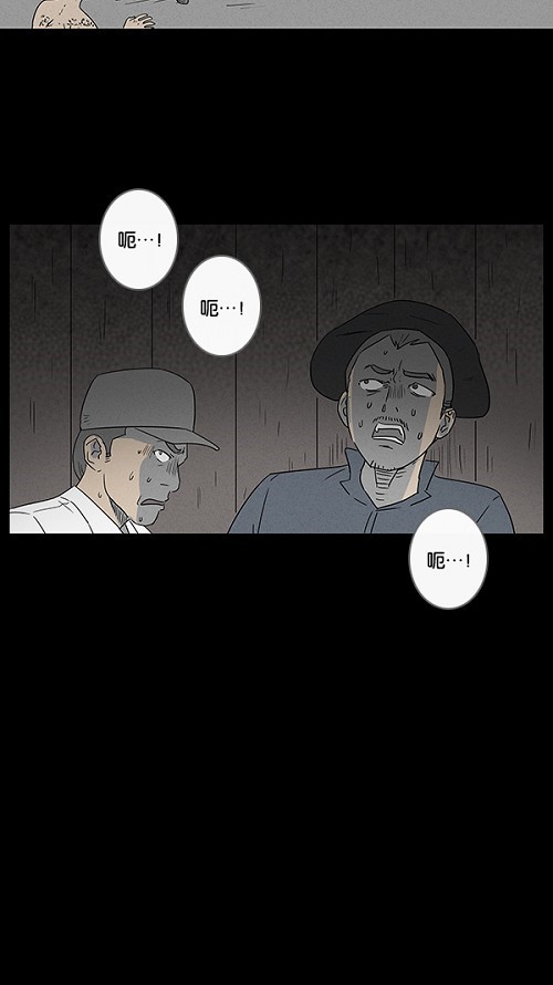 第25话20