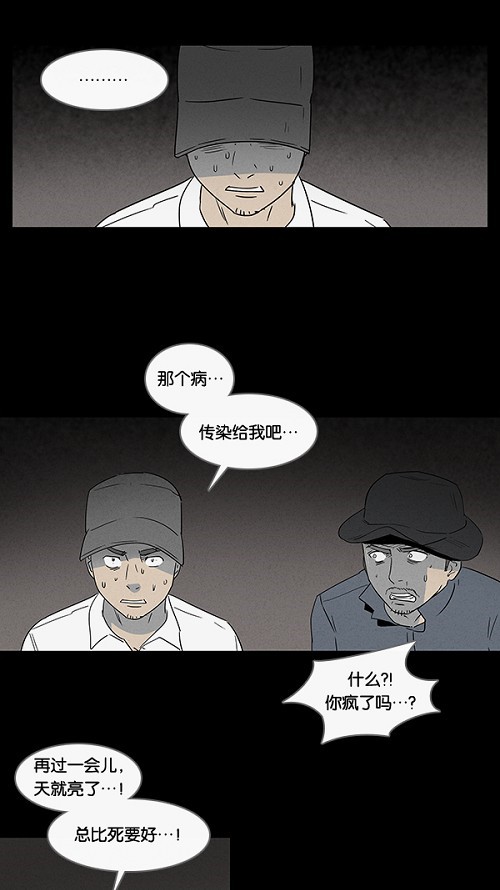 第25话22