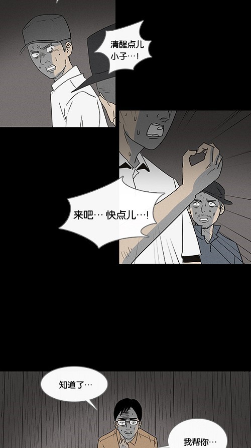 第25话23