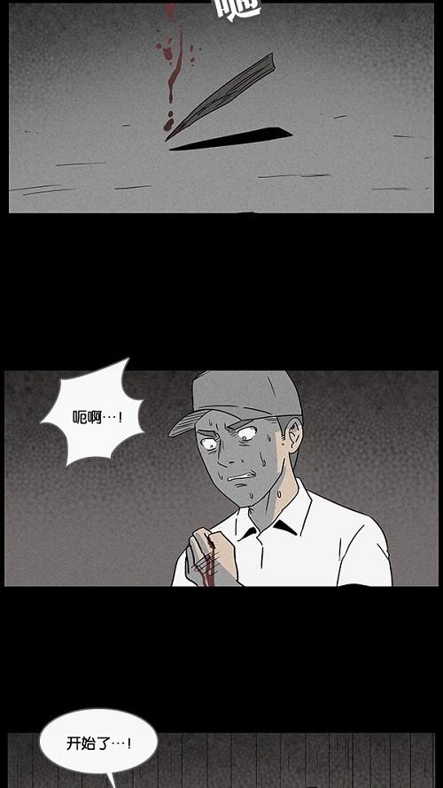 第25话25
