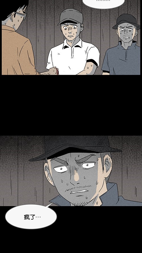 第25话27
