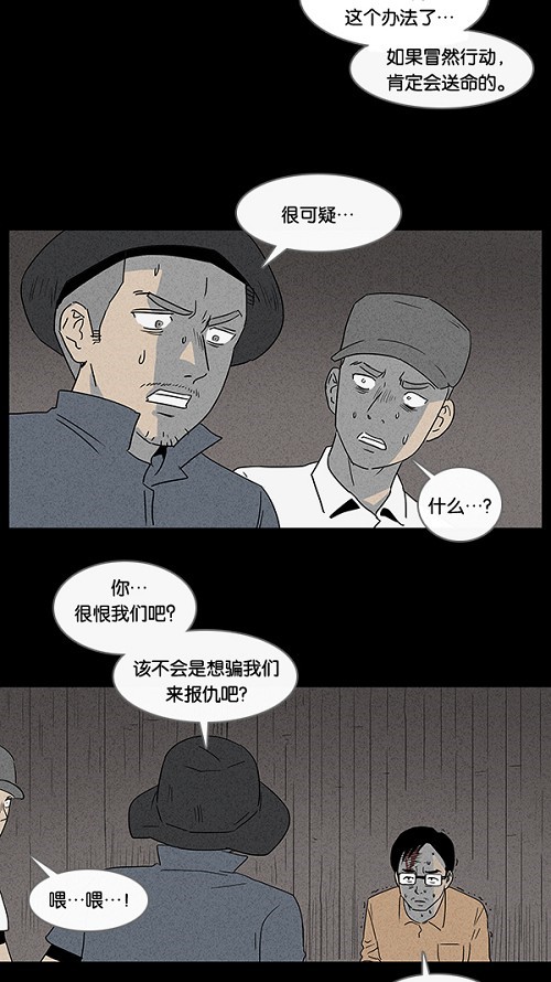 第25话4