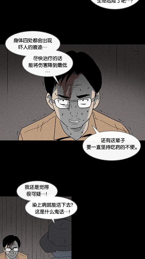 第25话7