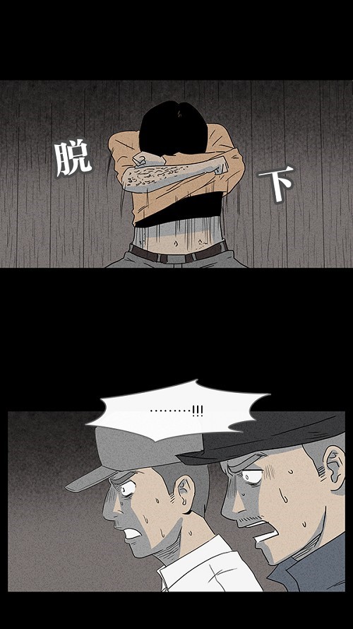 第25话9