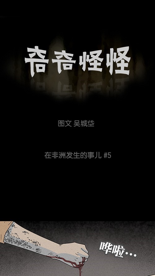 第26话0