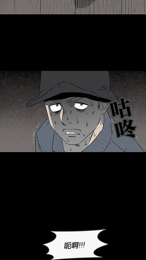 第26话11