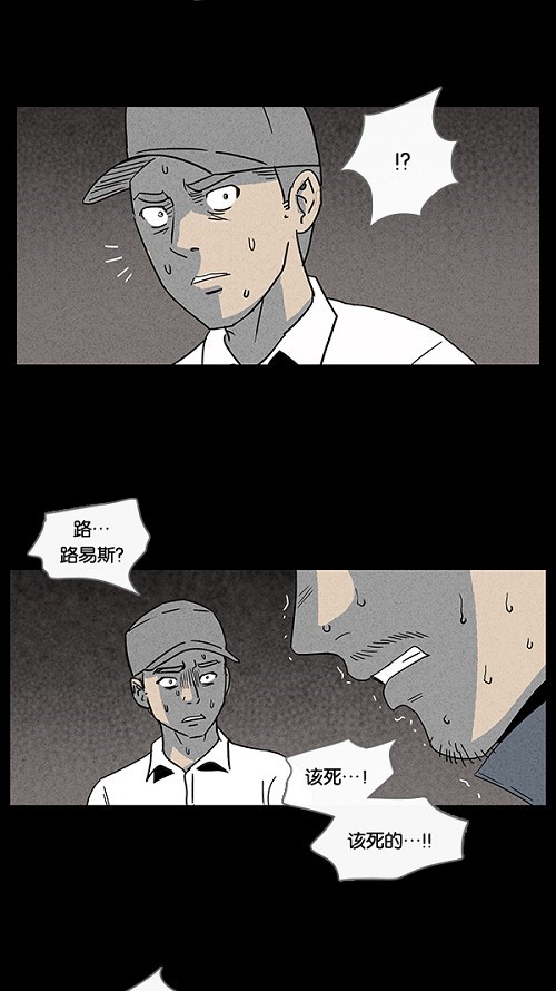 第26话12