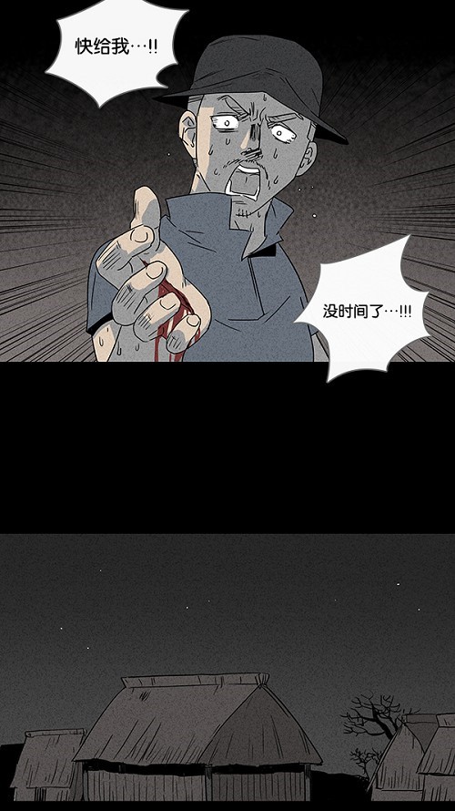 第26话13