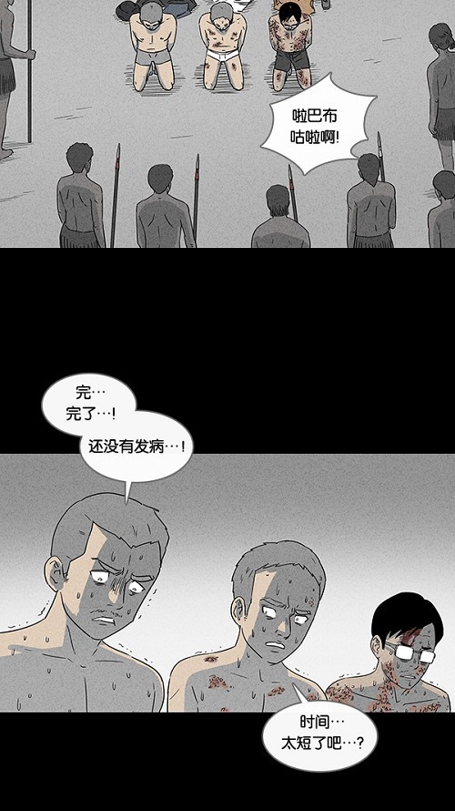第26话16
