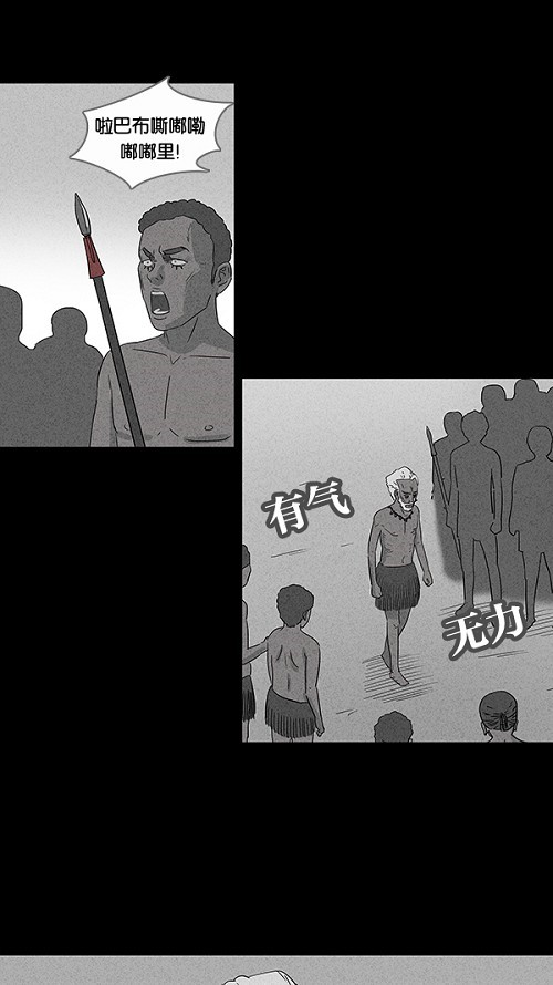 第26话17