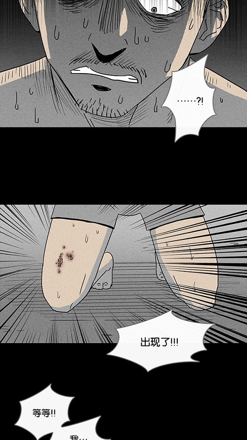 第26话23