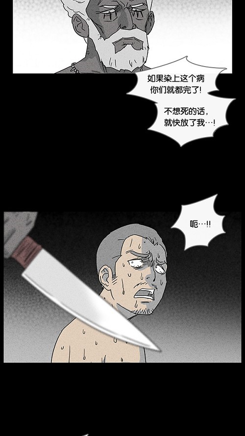第26话25