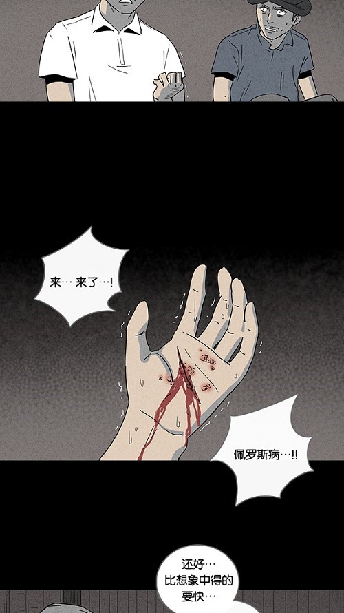 第26话6