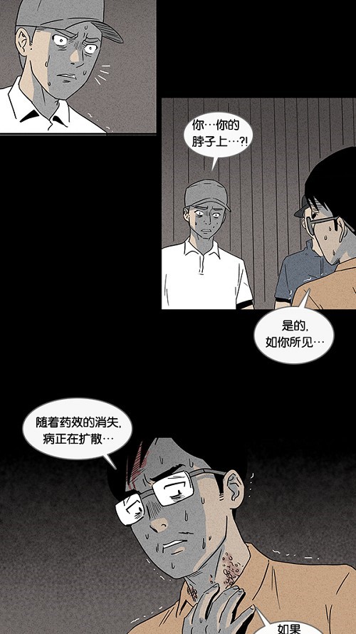 第26话8