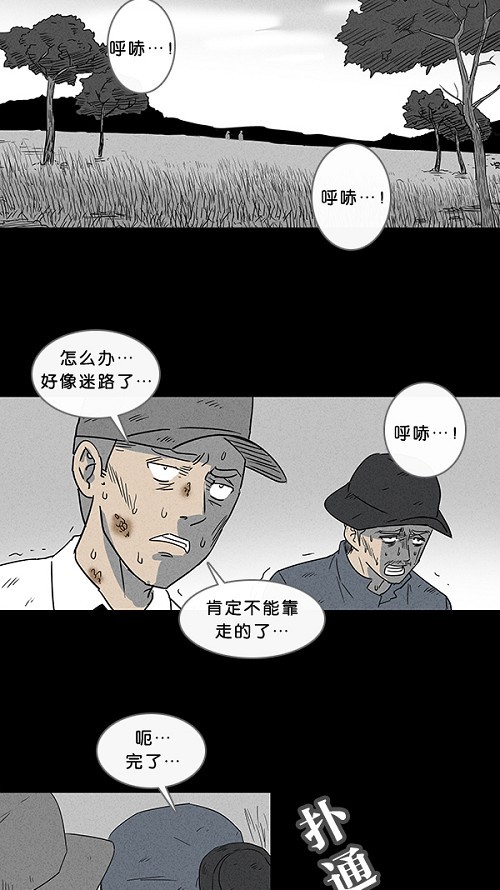 第27话10