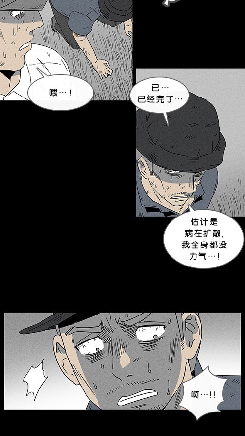 第27话11