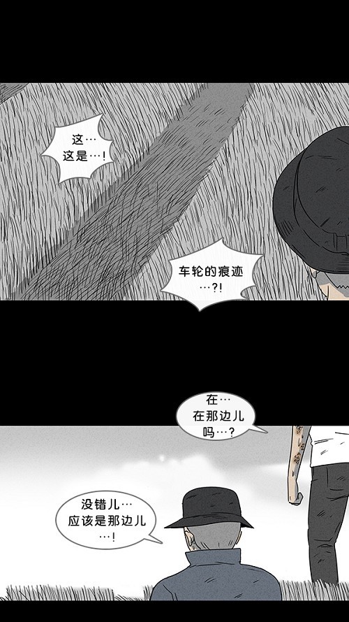 第27话12