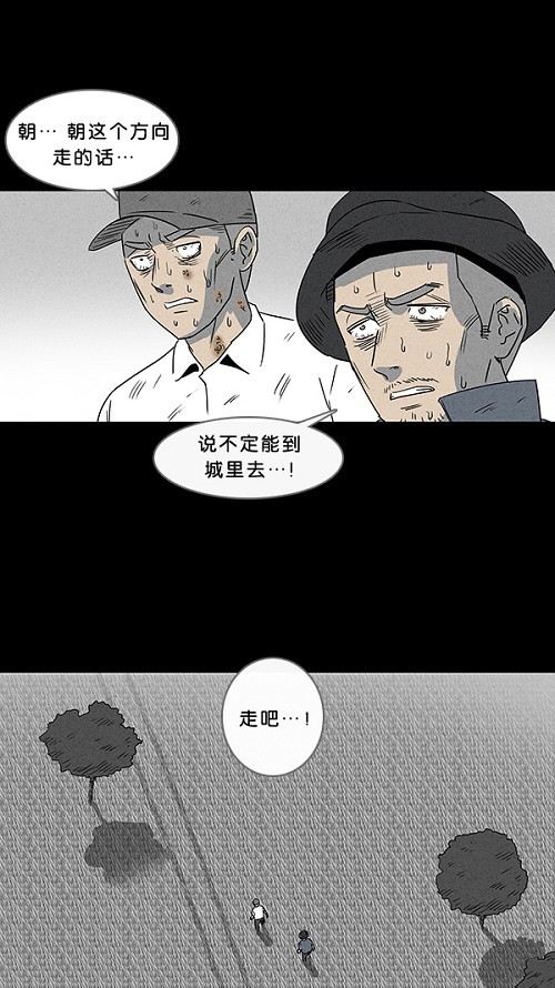 第27话13
