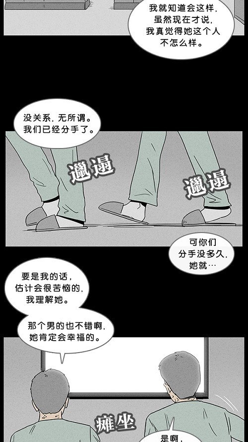 第27话16