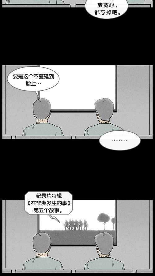 第27话17