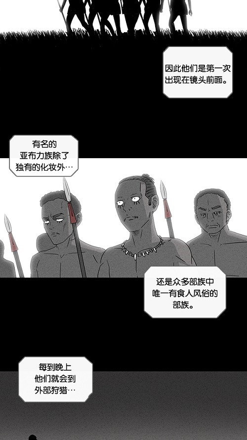 第27话19