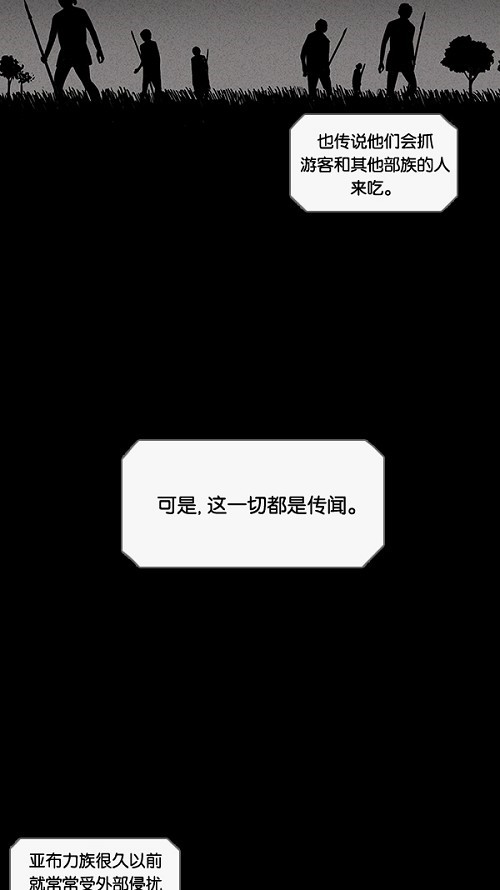 第27话20