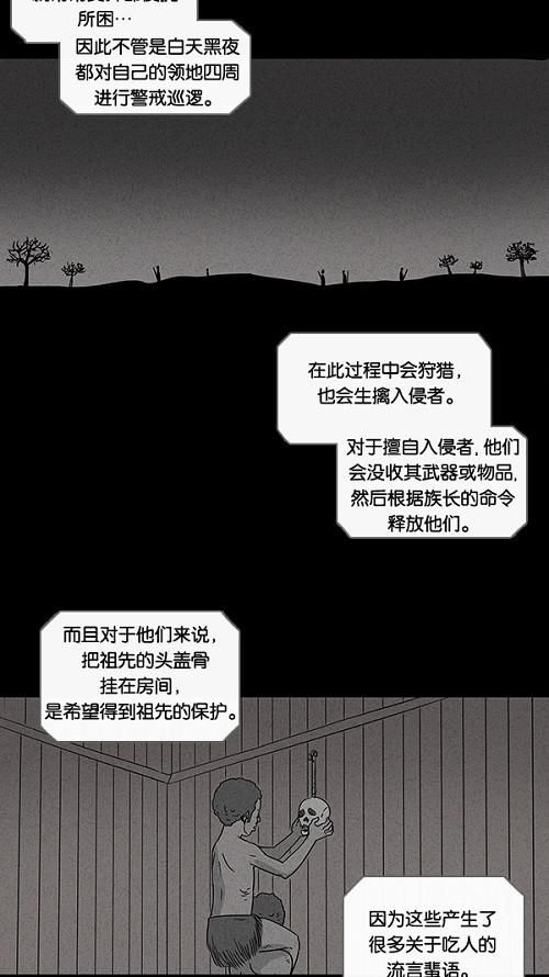 第27话21
