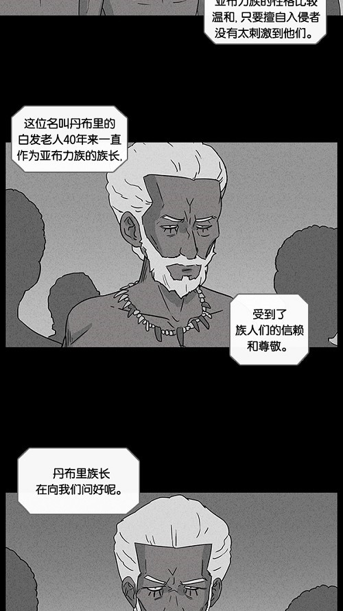 第27话23