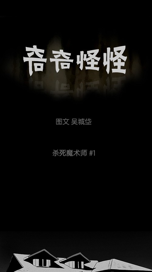 第28话0