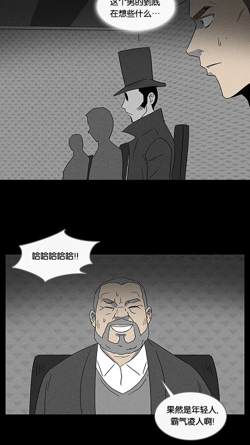 第28话10