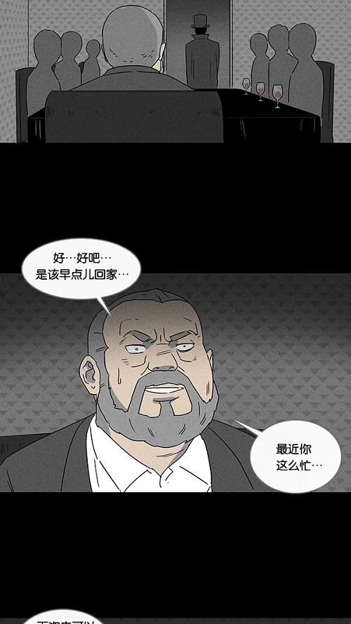 第28话12