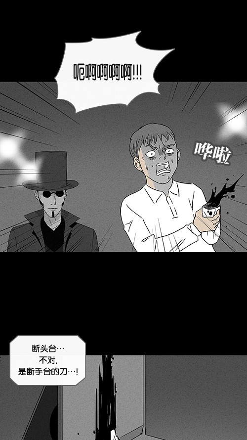 第28话17